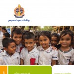School Community Manual Cambodia (Khmer)
